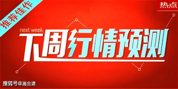 最新3D走势图深度解析与观点阐述，深度探讨与图表解读