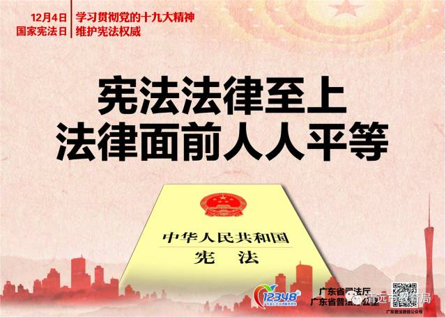 远离非法色情内容，共建和谐美好社会环境