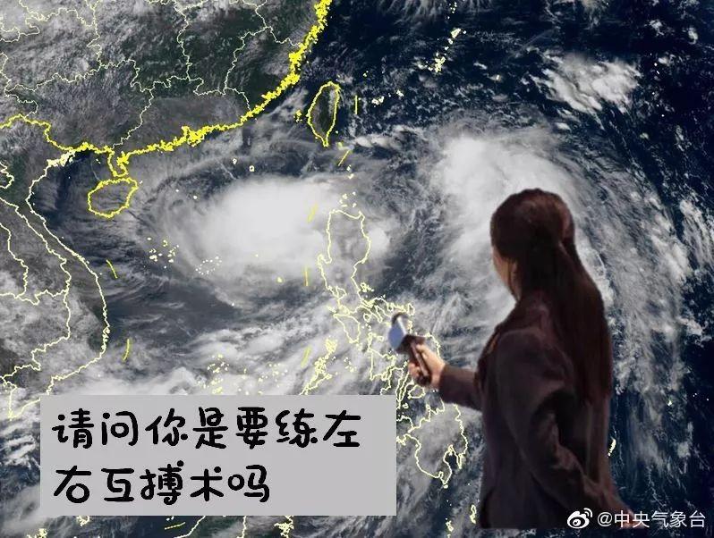 最新台风路径风云再起，重大影响不容小觑