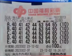 快乐8最新开奖背后的社会现象深度解析