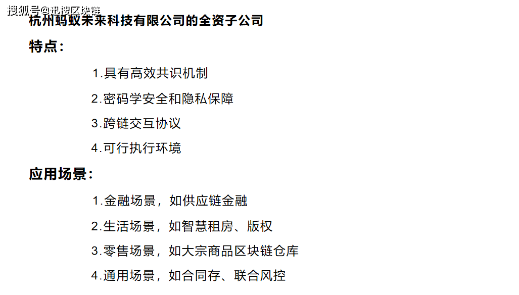 最新流行歌曲与高科技产品介绍文案精选