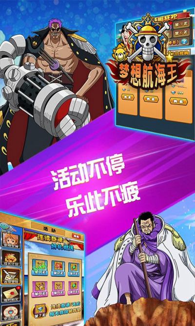 海贼王最新一集，热血航海时代冒险持续燃烧