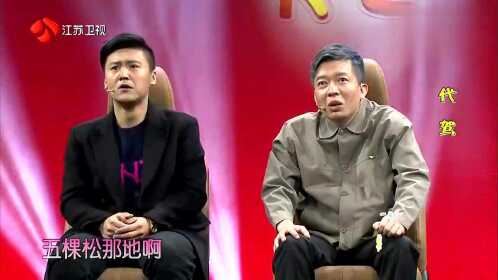 最新小品爆笑来袭，笑到肚子疼！