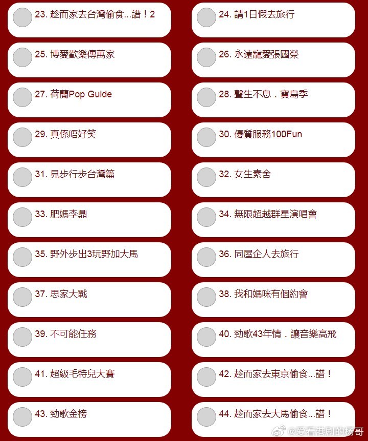 51吃瓜最新地址详解，轻松获取教程