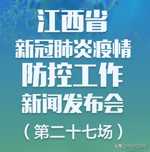 最新疫情实时更新与最新消息