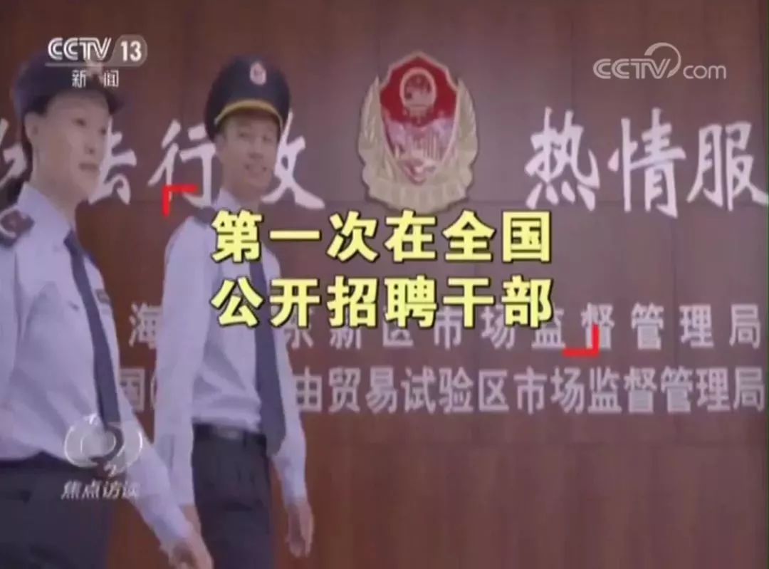 焦点访谈最新一期，寻找内心平静的奇妙之旅