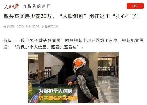 远离非法色情内容，勇敢做自己，健康生活的选择与正道前行之道