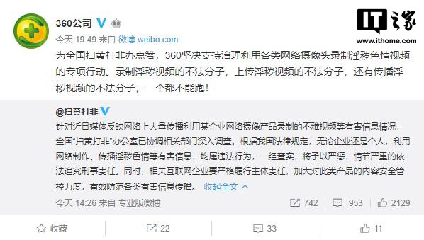 警惕非法色情网站，遵守法律和道德准则的重要性，第四色最新网址提醒与咨询建议。