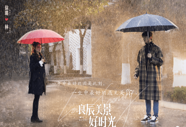 最新爱情剧与自然美景之旅，探寻内心的平静与喜悦