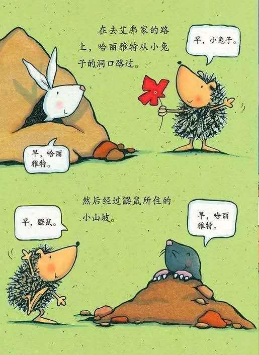 最新流行音乐及其温馨故事概述