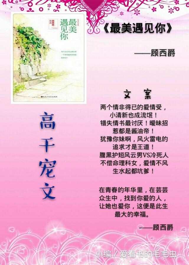 心理咨询 第924页