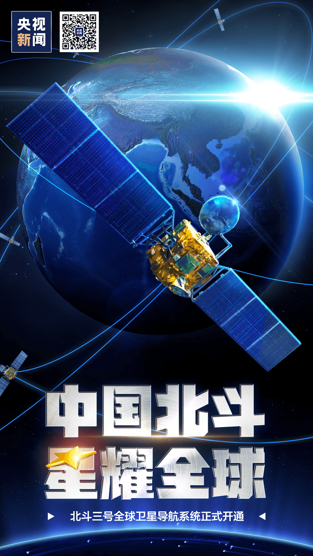 蓝色导航最新地址揭秘，小巷中的隐藏宝藏