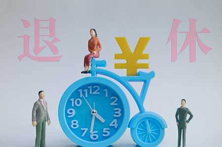 2023年最新退休通知处理步骤指南，初学者与进阶用户通用