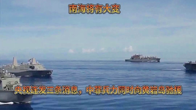 中菲南海最新动态，温馨日常小故事揭示两国关系进展时刻