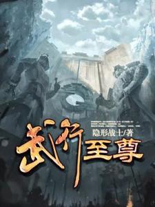 凌天战尊，成长与力量的汇聚最新章节更新