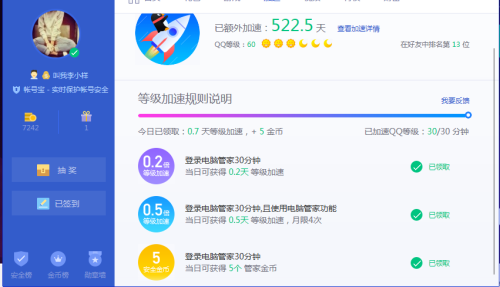 QQ更新最新版本，期待升级还是平稳迭代的探讨？