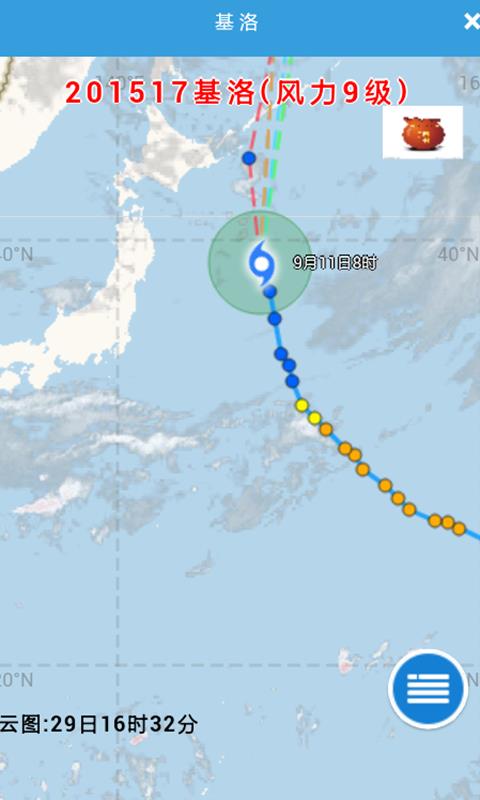 科技引领生活，最新台风路径图实时掌握台风动态