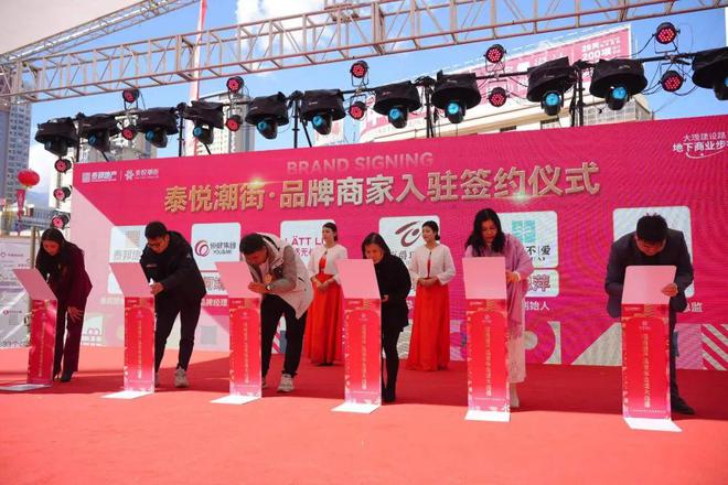 最新产品招商启动，携手共创未来商业新纪元