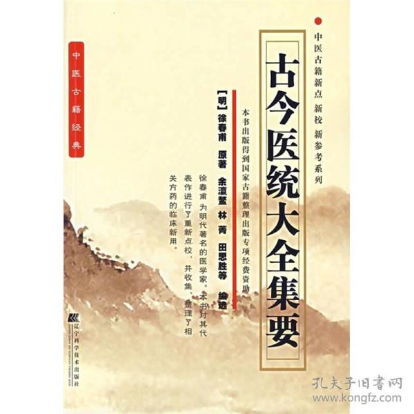 名门医女最新章节，古代医学璀璨瑰宝的绽放