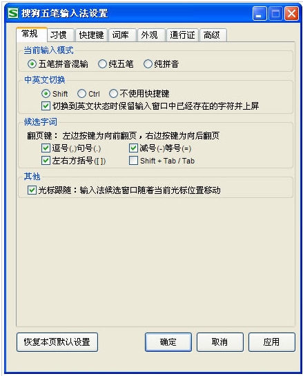 搜狗输入法2020最新版下载,搜狗输入法2020最新版下载，与自然美景一起探索内心的平和