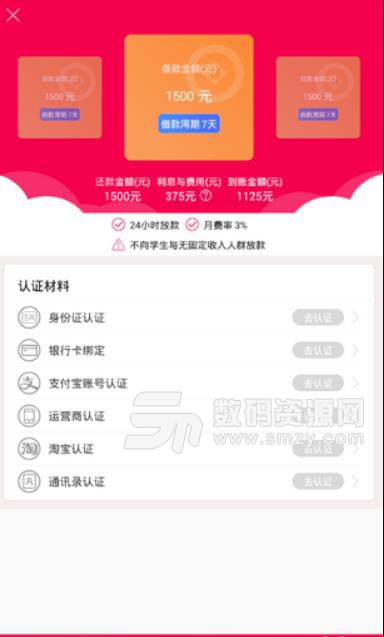 卓言心理 第944页