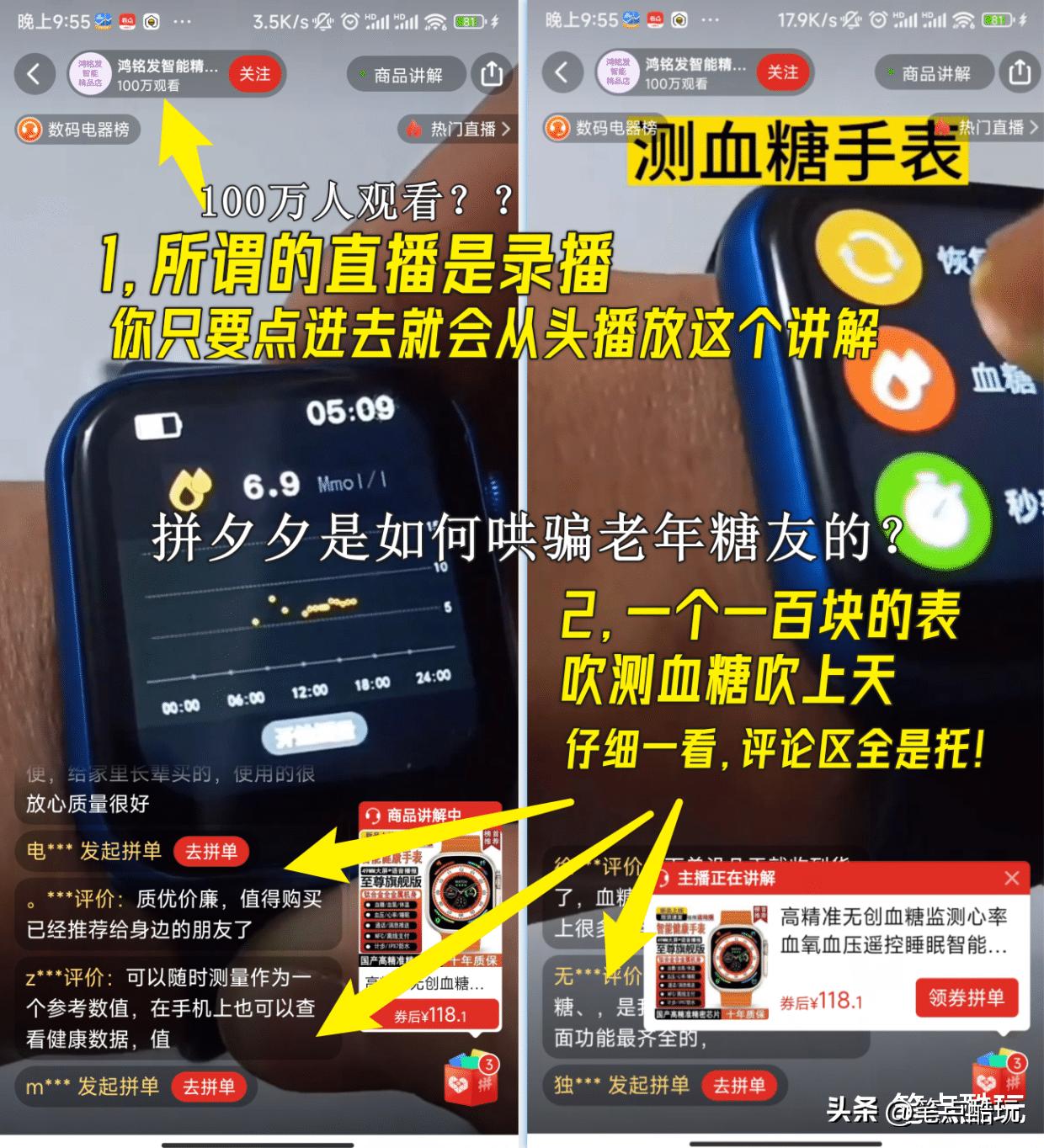 华为手表最新款，时代进步的精准见证者