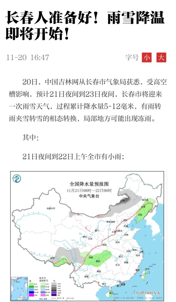心理咨询 第915页