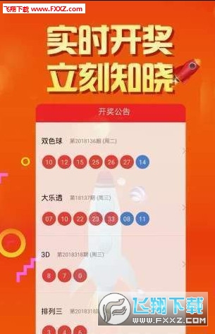 新澳好彩免费资料查询最新,透明化的解释落实_竞赛版20.694