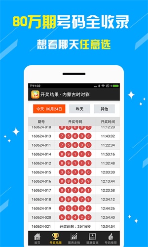 新澳门免费资料大全在线查看,细腻解答解释落实_安卓版59.38