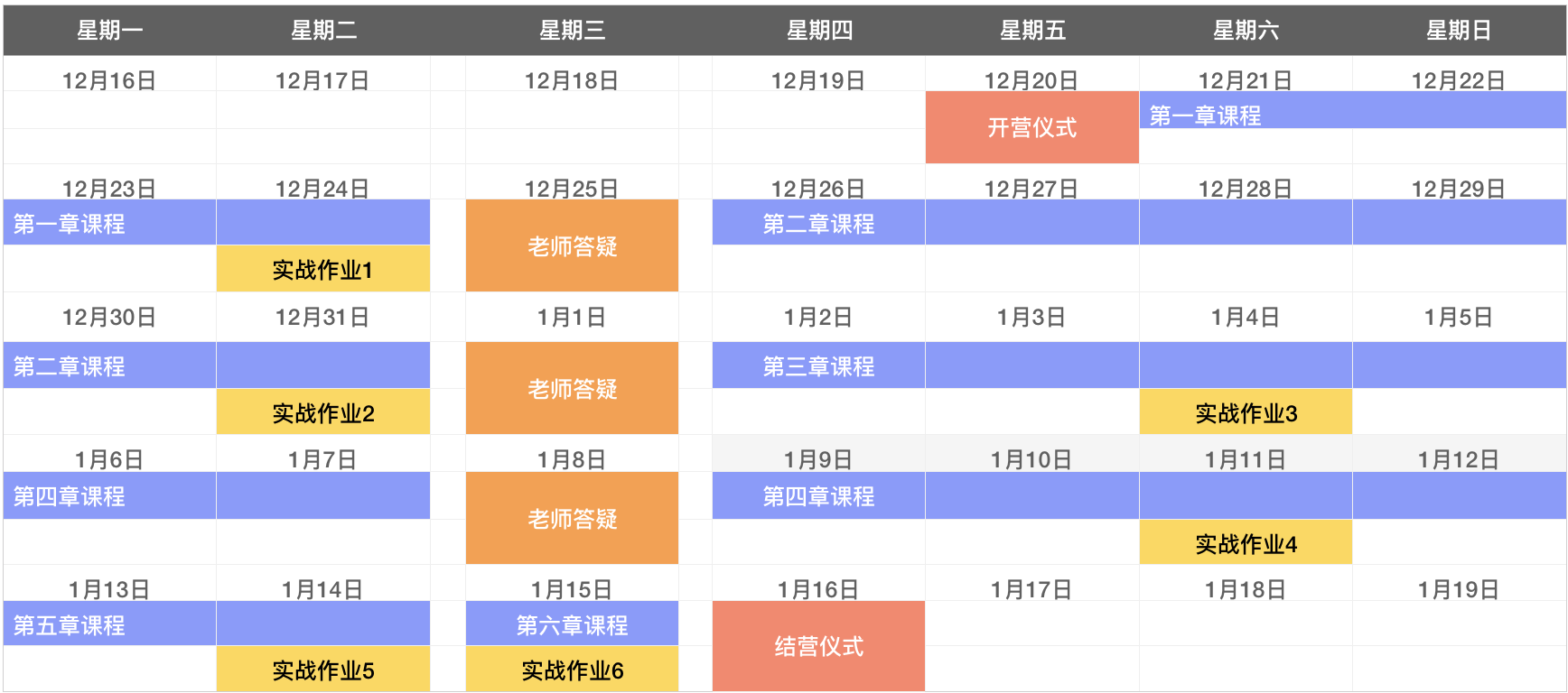 2024澳门今晚开特马开什么,深入应用解析数据_终极款46.761