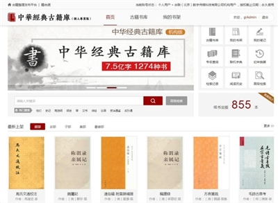 心理咨询 第911页