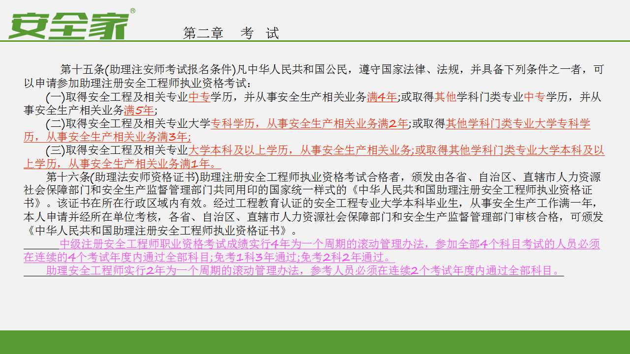 香港正版资料大全免费,精密分析解答解释疑虑_竞技集51.728