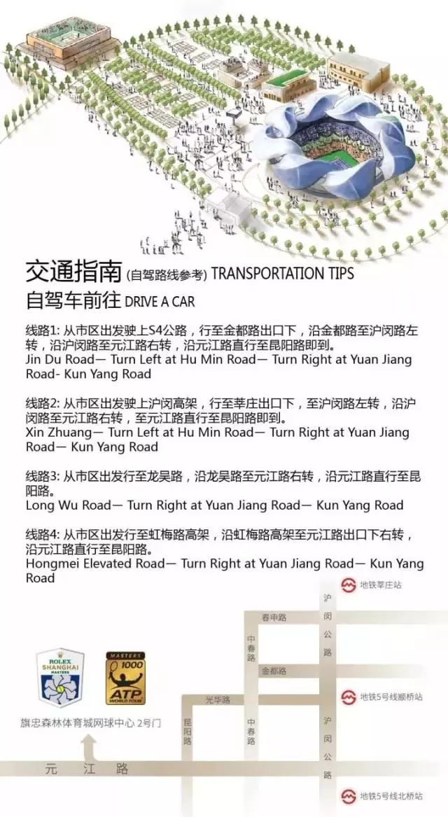 2024澳门特马今晚开什么,热议解释落实目标_潮流集59.969