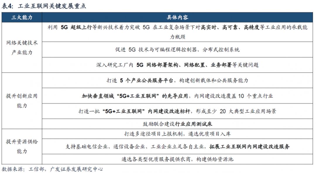 2024澳门今晚开特马开什么,精密解答解释落实_Mixed28.338