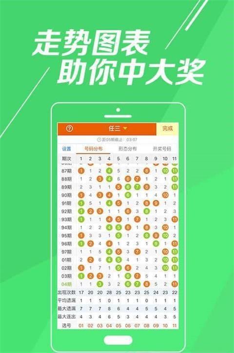最准一肖一码一一孑中特,动态解析词语_感受款90.773