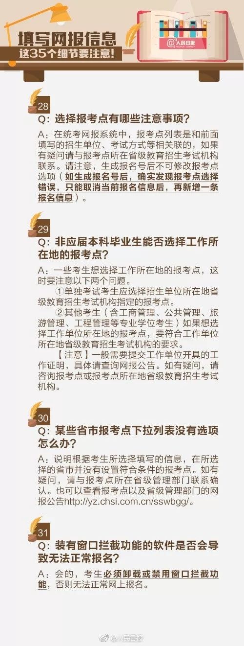 最新牛彩网深度解析，背景、重要事件与地位探讨