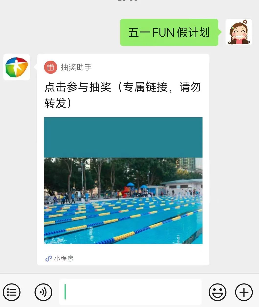 2024年新澳门今晚开奖结果查询表,便于实施落实解答_计划款52.846