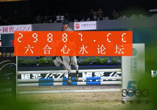 7777788888王中王中特,专攻解答解释落实_统筹版89.676