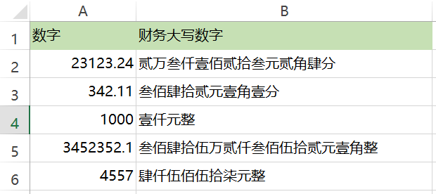 澳门今晚必开1肖,财务方案解读_终止型65.681