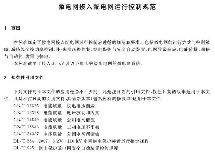 新澳门今晚开奖结果查询,探讨解答执行落实_批注版12.73