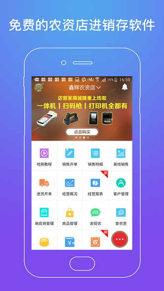 7777788888管家精准管家婆免费,合规解答解释落实_原创制15.911