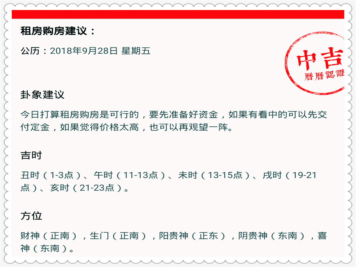 2024年澳门特马今晚开奖号码,节省解答解释落实_本地款42.373
