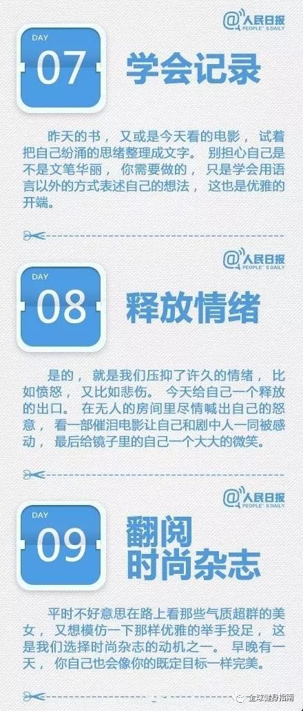卓言心理 第934页
