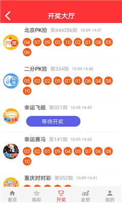 2024新澳最新开奖结果查询,实时分析解答解释方法_发行版40.913