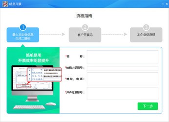 7777788888管家精准管家婆免费,专业手册指导解答_快捷款99.95