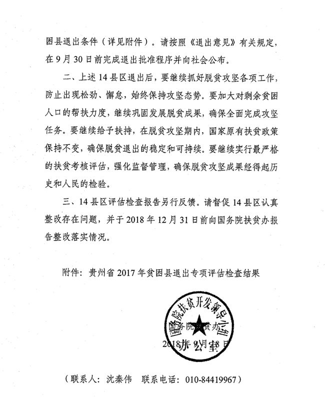 国家最新政策详解，任务完成与技能学习指南