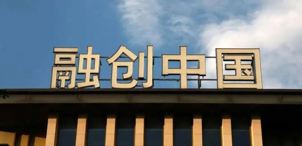 融创最新消息,融创最新消息及其观点论述