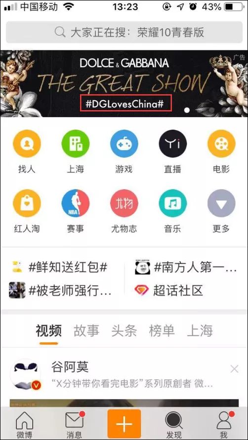 2024新澳门今晚开奖号码和香港,实地验证设计方案_社群款59.674
