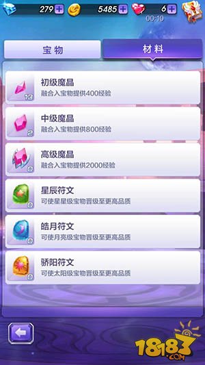 2024天天彩正版资料大全,纯熟解答解释落实_智慧款72.618