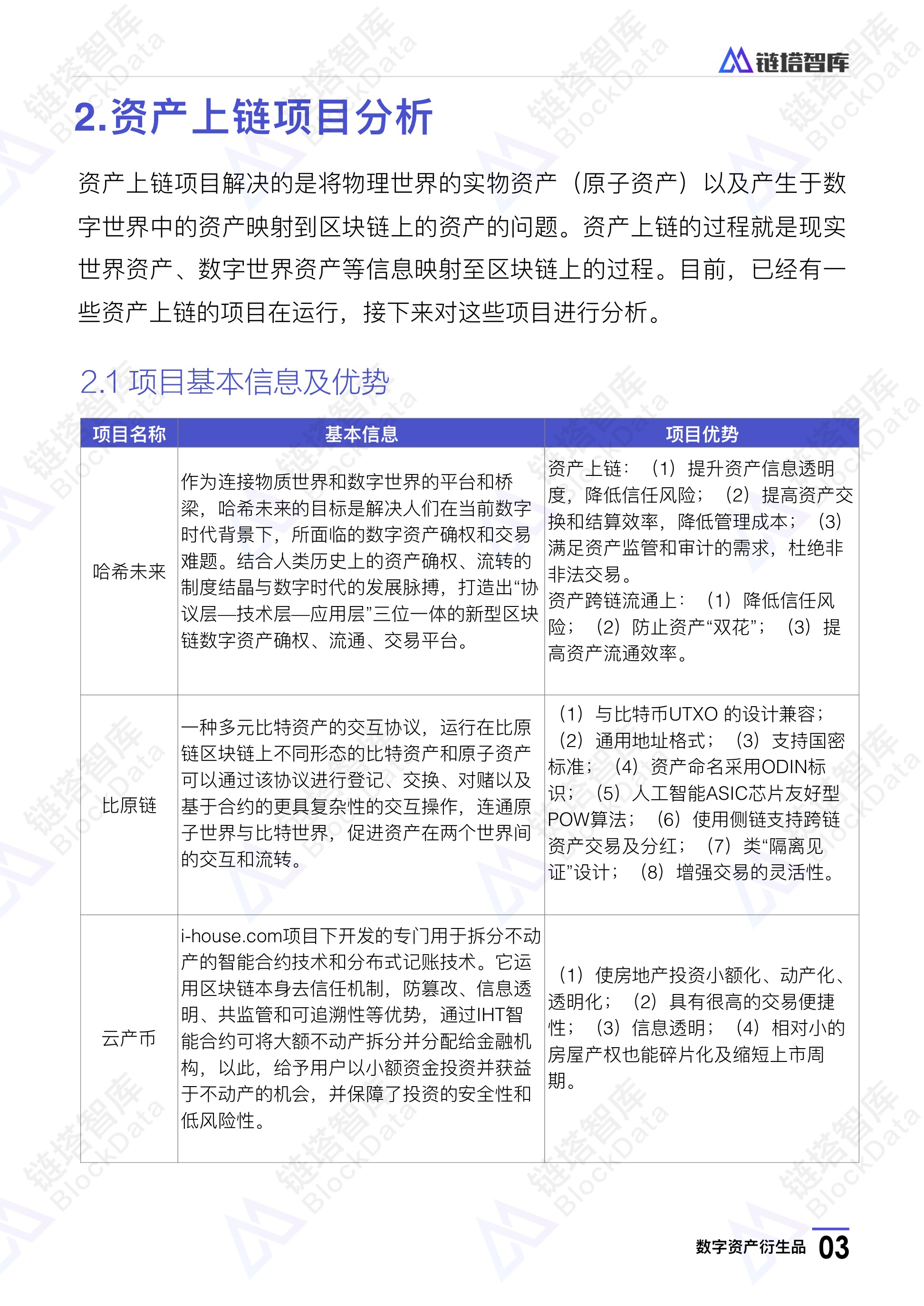 澳门一码一肖一特一中是合法的吗,最新资讯解答解释探讨_演示集21.045